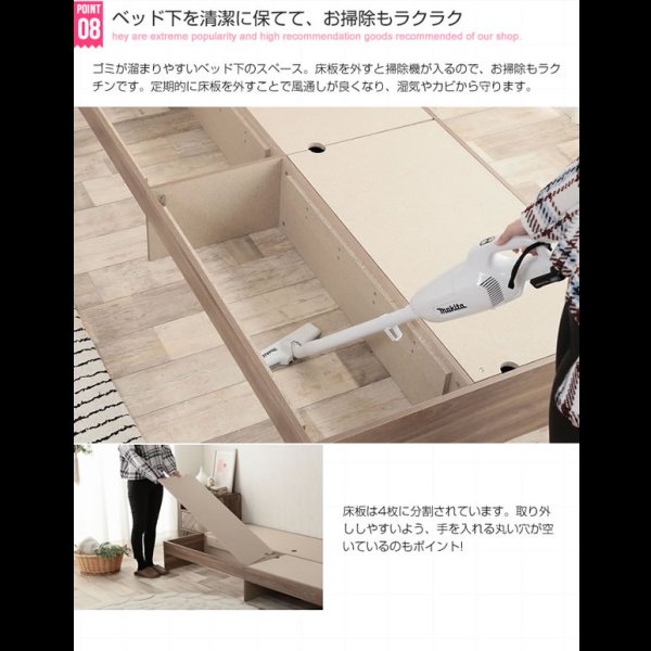 画像30: シンプルデザインヘッドレス収納ベッド【Primus】プリームス