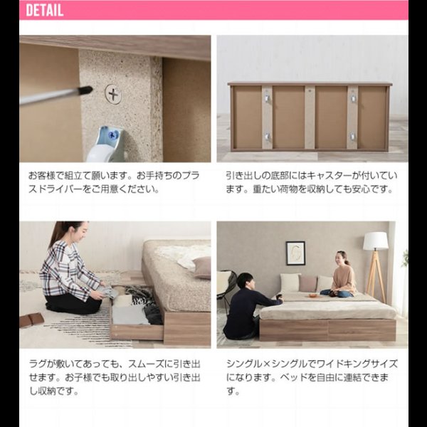 画像31: シンプルデザインヘッドレス収納ベッド【Primus】プリームス