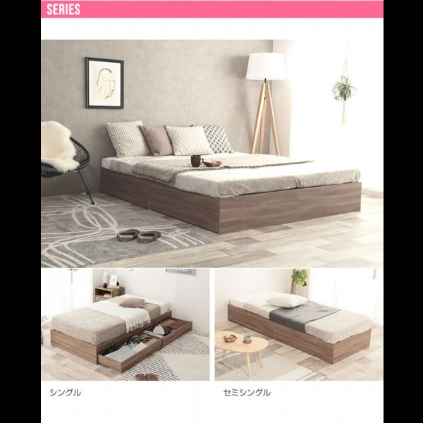 画像33: シンプルデザインヘッドレス収納ベッド【Primus】プリームス