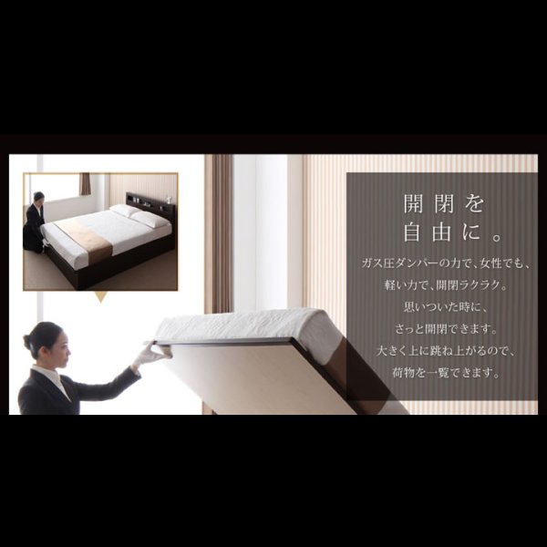 画像10: 組立設置対応！おしゃれ棚タイプ・ガス圧式跳ね上げ大容量収納ベッド【Grand L】グランド・エル
