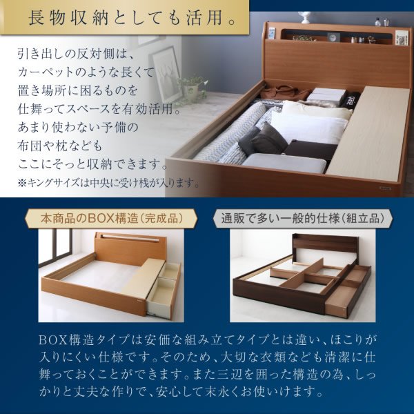 画像15: 高級ホテルライクな大型BOX収納ベッド【Derris】デリス　アルダー材仕様
