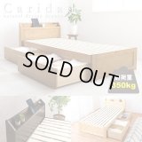 カントリー調奥深引き出し収納付き頑丈すのこベッド【Caridad】