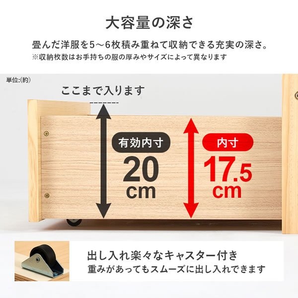 画像6: カントリー調奥深引き出し収納付き頑丈すのこベッド【Caridad】