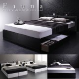 モノトーンデザイン棚コンセント付き収納ベッド【Fauna】ファウナ