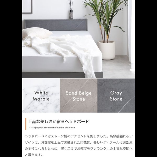 画像4: ストーン柄デザインがおしゃれな引き出し収納ベッド【Jindra】