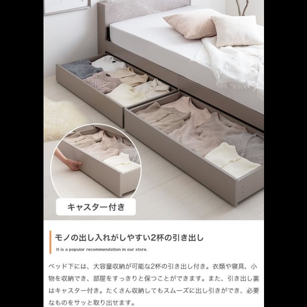 画像5: ストーン柄デザインがおしゃれな引き出し収納ベッド【Jindra】