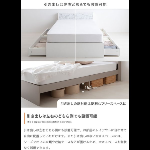 画像6: ストーン柄デザインがおしゃれな引き出し収納ベッド【Jindra】