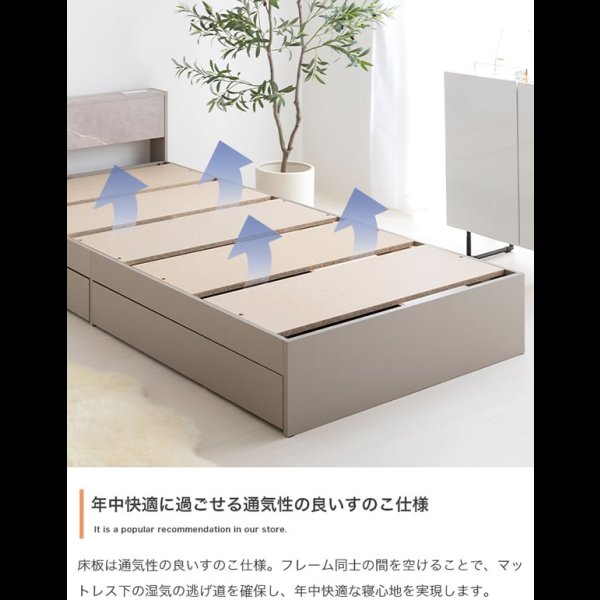 画像7: ストーン柄デザインがおしゃれな引き出し収納ベッド【Jindra】