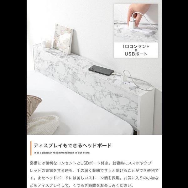 画像8: ストーン柄デザインがおしゃれな引き出し収納ベッド【Jindra】