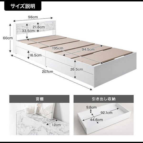 画像12: ストーン柄デザインがおしゃれな引き出し収納ベッド【Jindra】