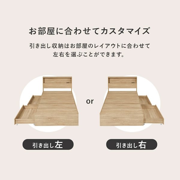 画像7: 本棚にもなる二段棚・コンセント付き収納ベッド【Brizio】