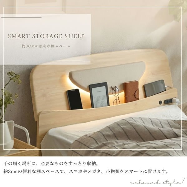 画像5: ファブリックヘッドボードLED照明付き収納ベッド【Matias】シングルベッド限定