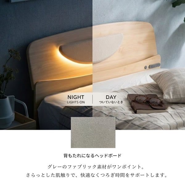 画像6: ファブリックヘッドボードLED照明付き収納ベッド【Matias】シングルベッド限定