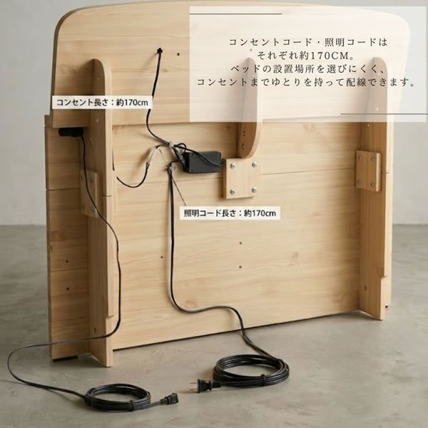 画像10: ファブリックヘッドボードLED照明付き収納ベッド【Matias】シングルベッド限定