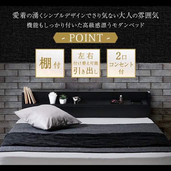 画像3: 超お買い得！シンプルモダン収納ベッド【Khronos】クロノス 10色展開