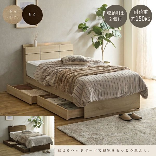 画像2: LED照明付き格子デザインすのこ収納ベッド【Dominic】シングルベッド限定