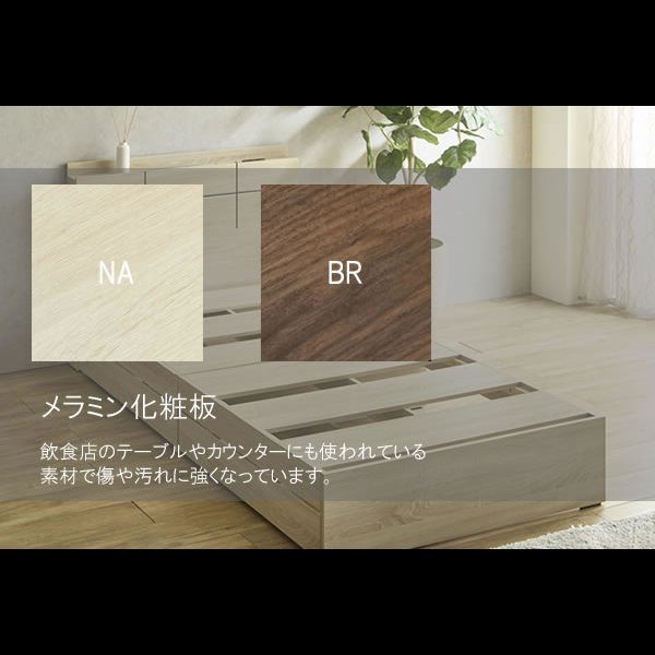 画像9: LED照明付き格子デザインすのこ収納ベッド【Dominic】シングルベッド限定
