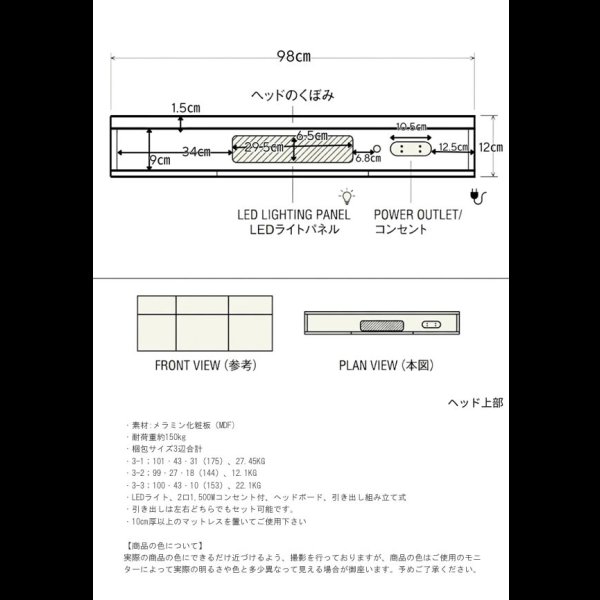 画像12: LED照明付き格子デザインすのこ収納ベッド【Dominic】シングルベッド限定