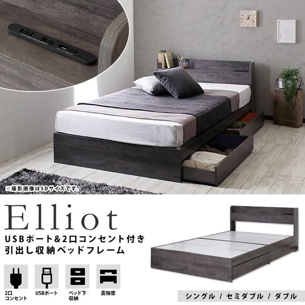画像2: 高強度シャビーデザインおしゃれ収納ベッド【Elliot】