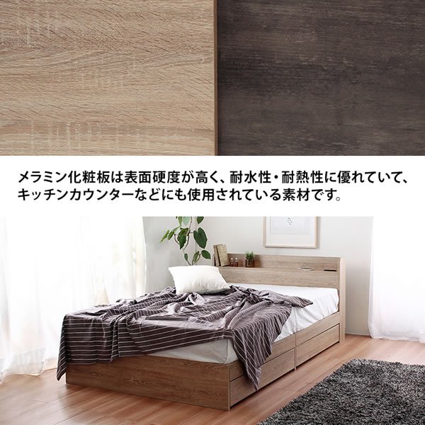 画像8: 高強度シャビーデザインおしゃれ収納ベッド【Elliot】