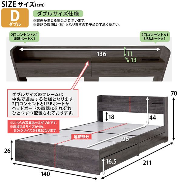 画像14: 高強度シャビーデザインおしゃれ収納ベッド【Elliot】