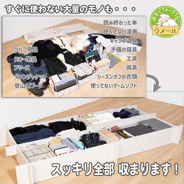 画像8: 簡単組み立て！大容量床下収納庫付きベッド【BAI-UMERU】