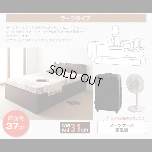 画像7: ヘッドレスも選べる　ショート丈ガス圧式跳ね上げ収納ベッド【Vogel】フォーゲル