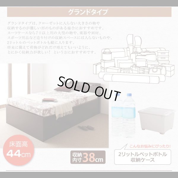 画像8: ヘッドレスも選べる　ショート丈ガス圧式跳ね上げ収納ベッド【Vogel】フォーゲル