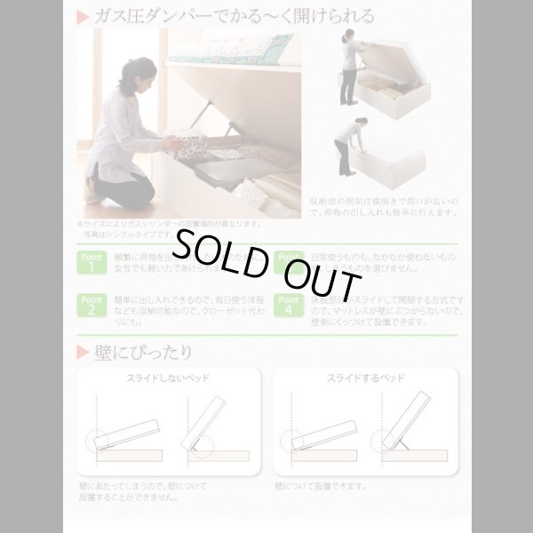 画像9: ヘッドレスも選べる　ショート丈ガス圧式跳ね上げ収納ベッド【Vogel】フォーゲル