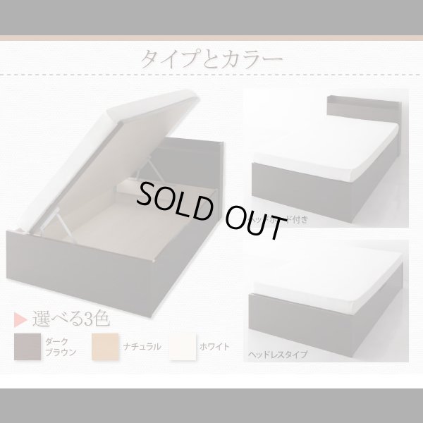 画像10: ヘッドレスも選べる　ショート丈ガス圧式跳ね上げ収納ベッド【Vogel】フォーゲル