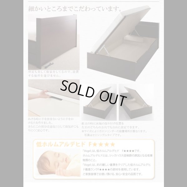 画像12: ヘッドレスも選べる　ショート丈ガス圧式跳ね上げ収納ベッド【Vogel】フォーゲル