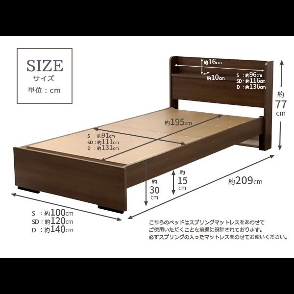 画像7: 簡単組立！工具いらずのボルトレスベッド 棚・コンセント付き日本製ベッド【Easy】