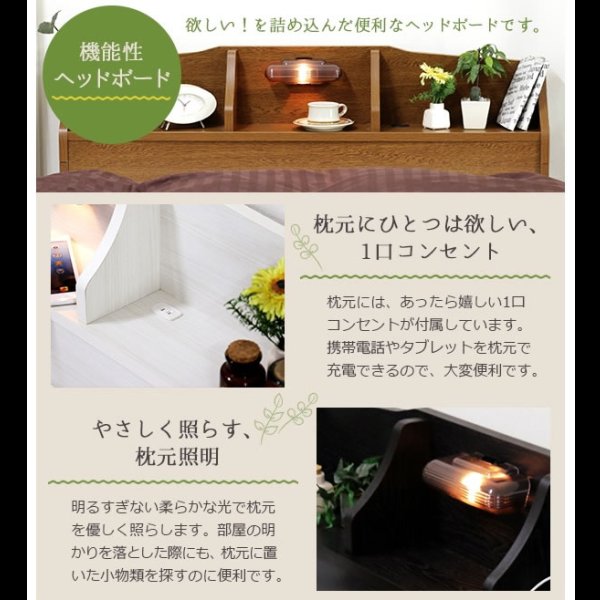 画像3: 棚照明付き収納ベッド【Veronica】ヴェロニカ セール価格