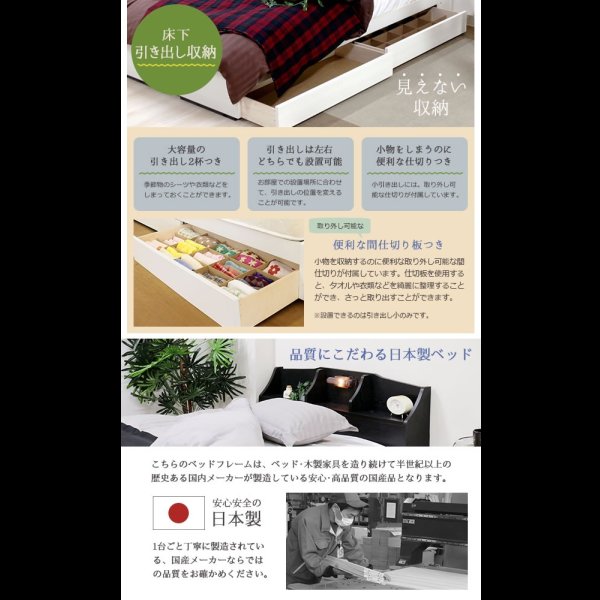 画像4: 棚照明付き収納ベッド【Veronica】ヴェロニカ セール価格