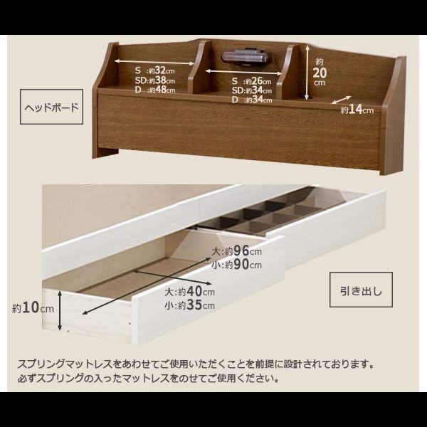 画像7: 棚照明付き収納ベッド【Veronica】ヴェロニカ セール価格
