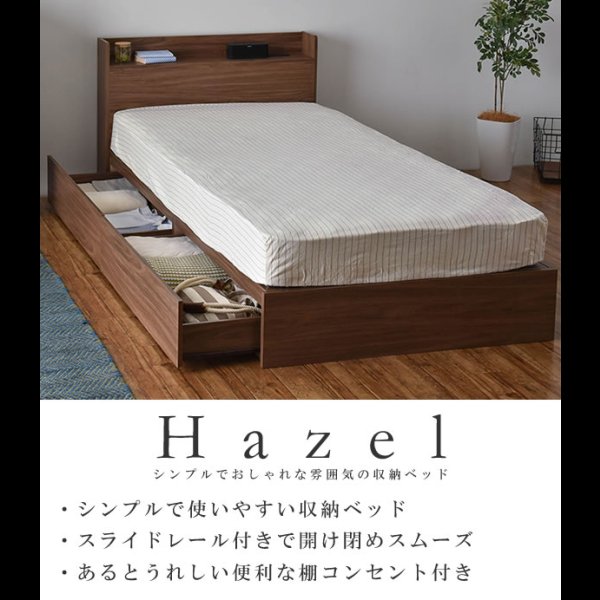 画像2: シングルベッド限定！お買い得BOX型収納ベッド【Hazel】ヘーゼル お買い得