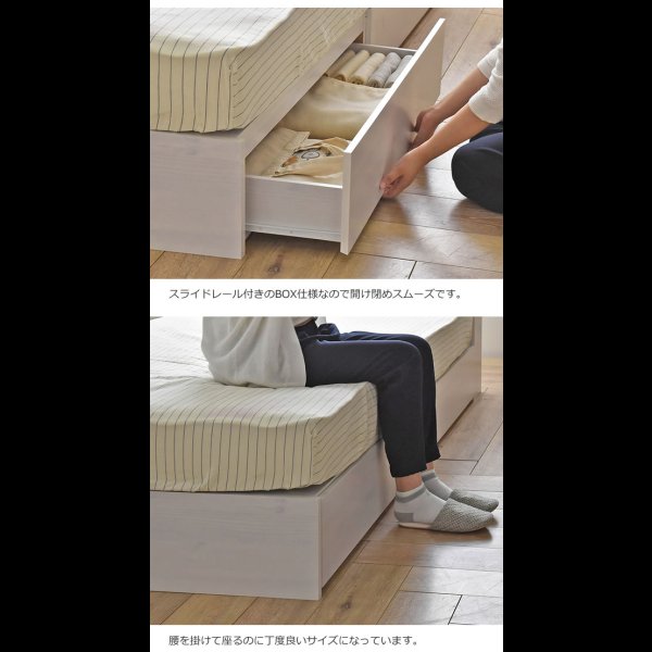 画像4: シングルベッド限定！お買い得BOX型収納ベッド【Hazel】ヘーゼル お買い得