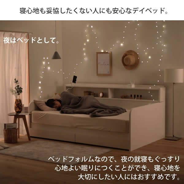 画像7: 本棚・引き出し収納付き！ソファにもなるデイベッド