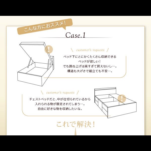 画像9: 国産：深さが選べる大容量床下収納庫付きすのこベッド