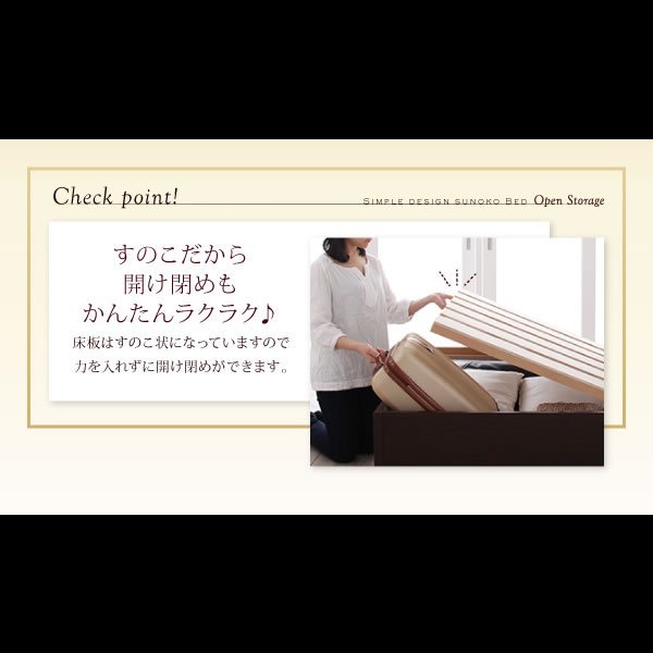 画像13: 国産：深さが選べる大容量床下収納庫付きすのこベッド