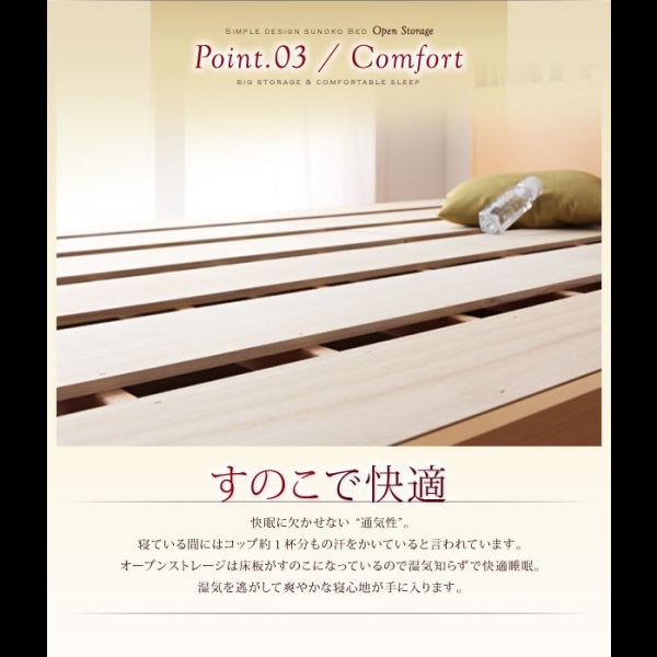 画像17: 国産：深さが選べる大容量床下収納庫付きすのこベッド