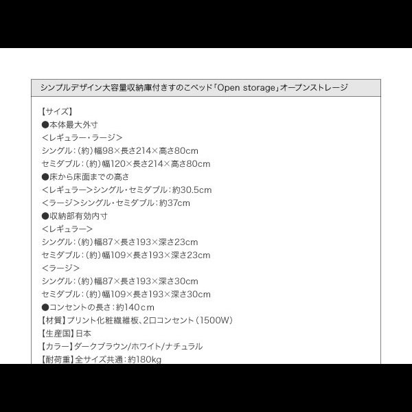 画像27: 国産：深さが選べる大容量床下収納庫付きすのこベッド