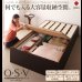 画像2: 国産：大容量床下収納庫付きヘッドレスすのこベッド【O・S・V 】オーエスブイ (2)