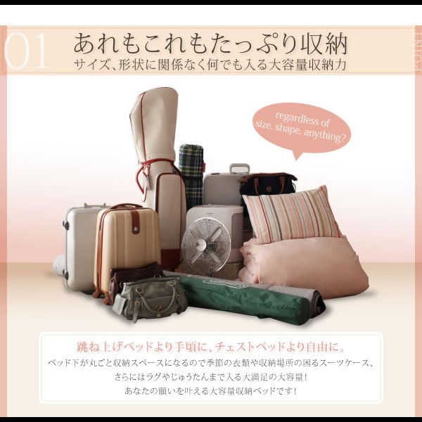 画像4: 国産：大容量床下収納庫付きヘッドレスすのこベッド【O・S・V 】オーエスブイ