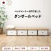 画像2: 段ボールベッド【Basilio】工具不要！簡単組立・簡単廃棄・ダンボール (2)