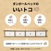 画像5: 段ボールベッド【Basilio】工具不要！簡単組立・簡単廃棄・ダンボール (5)