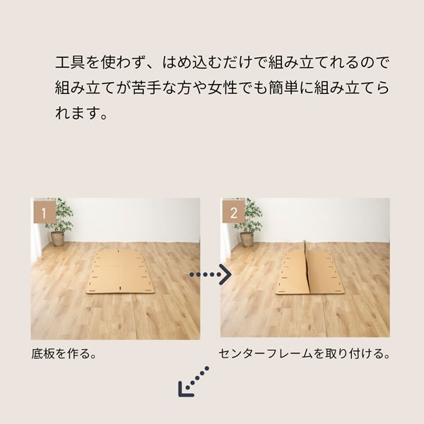 画像16: 段ボールベッド【Basilio】工具不要！簡単組立・簡単廃棄・ダンボール