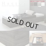 ヘッドレス仕様大容量床下収納庫付きベッド【Hector】ヘクター お買い得ベッド
