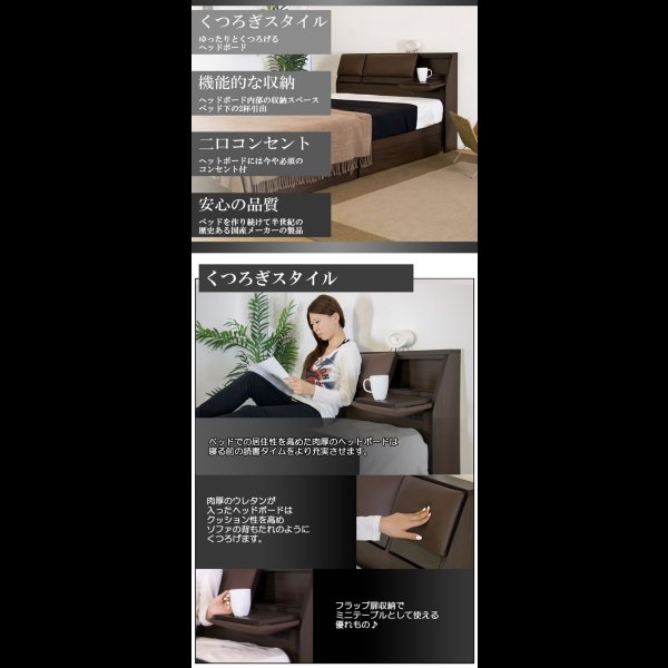 画像2: クッション・テーブル付き収納ベッド【comfort】コンフォート セール価格