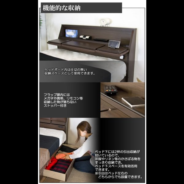 画像3: クッション・テーブル付き収納ベッド【comfort】コンフォート セール価格